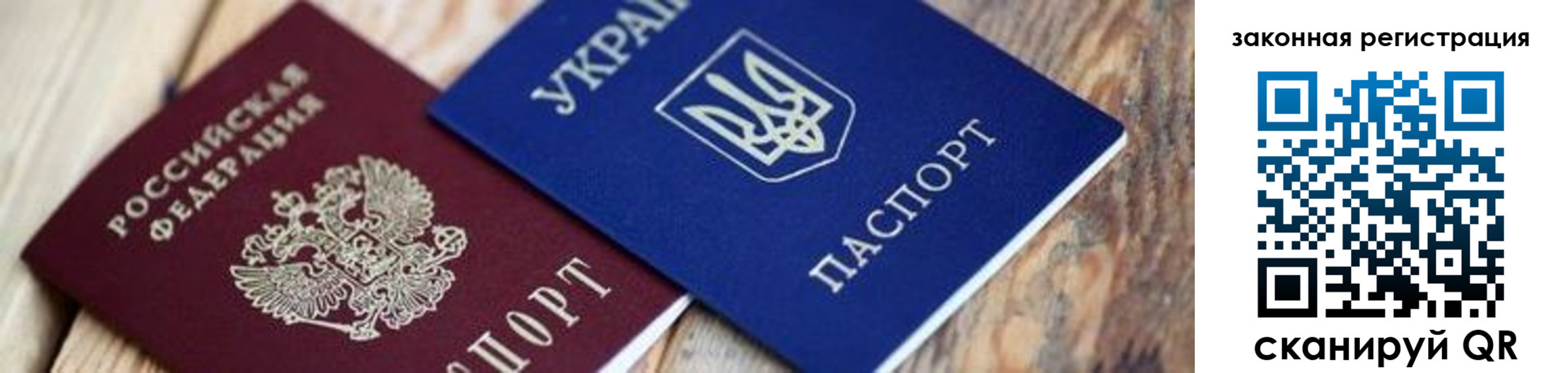 прописка иностранных граждан в Сасово