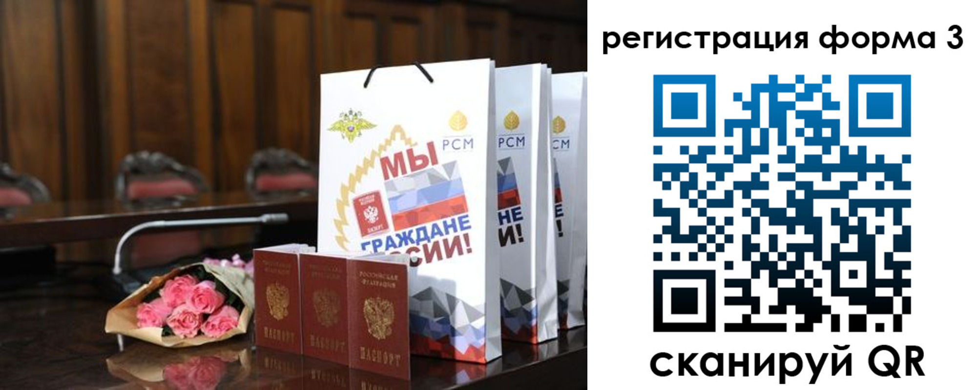 временная регистрация адрес в Сасово